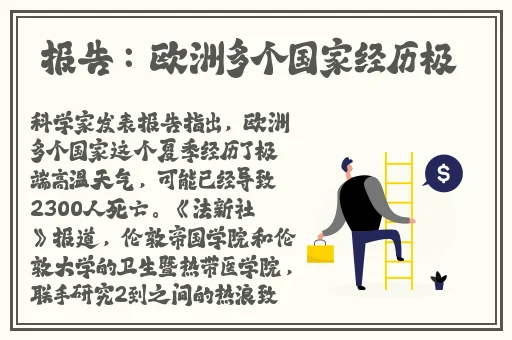 一加速女朋友就会哭