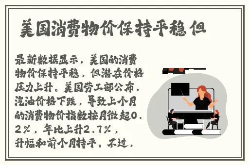 国产精品**在线观看